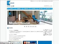 Sites similar to kukan-pro.co.jp