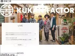 Sites similar to kukan.tokyo