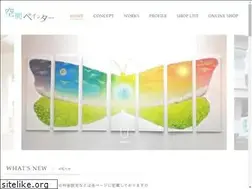 Sites similar to kukanpainter.com
