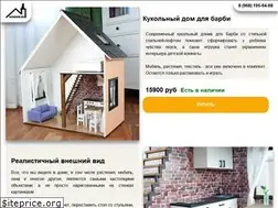 Sites similar to kukdom.ru