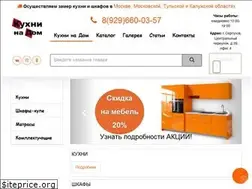 Sites similar to kukhninadom.com