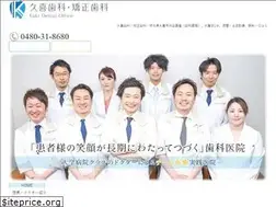 Sites similar to kuki-ekimaeshika.com