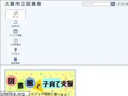 Sites similar to kuki-lib.jp