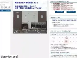 Sites similar to kuki-med.jp