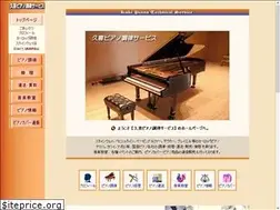Sites similar to kuki-piano.jp