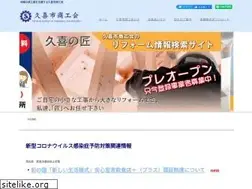 Sites similar to kuki-sci.or.jp