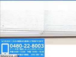 Sites similar to kuki-seikotsuin.com
