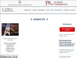 Sites similar to kukiit.ru