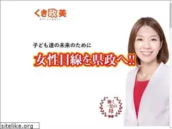 Sites similar to kukimasami.com