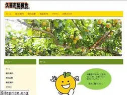 Sites similar to kukinashi.jp