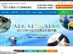 Sites similar to kukipump.co.jp