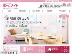 Sites similar to kukire.co.jp