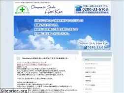 Sites similar to kukiseitaiin.com
