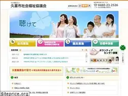 Sites similar to kukishakyo.or.jp