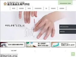 Sites similar to kukita-shinkyu.jp