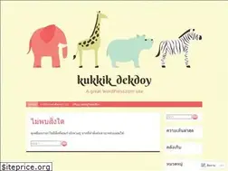 Sites similar to kukkikdekdoy.wordpress.com