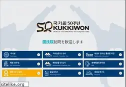 Sites similar to kukkiwon.or.kr