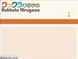 Sites similar to kukkula.jp
