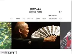 Sites similar to kukkyofilms.com
