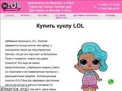 Sites similar to kukla-lol-moskva.ru