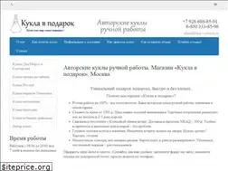 Sites similar to kukla-v-podarok.ru