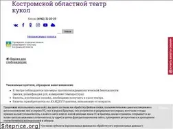 Sites similar to kukla44.ru