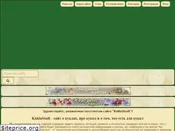 Sites similar to kuklastadt.ru