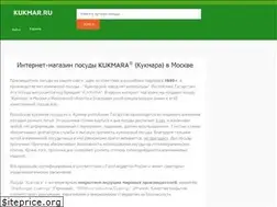 Sites similar to kukmar.ru