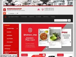 Sites similar to kukmarashop.ru