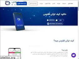Sites similar to kuknos.ir