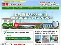 Sites similar to kukou-batting.com