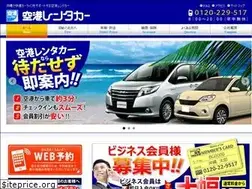 Sites similar to kukou-rentacar.com