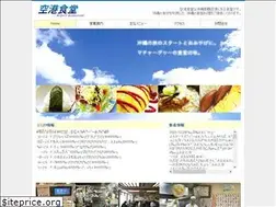 Sites similar to kukousyokudou.com