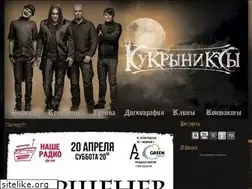 Sites similar to kukry.ru