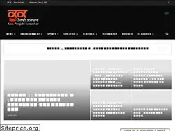 Sites similar to kuksamachar.co.nz