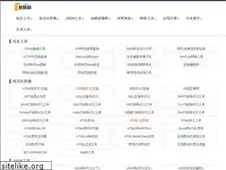 Sites similar to kukucha.com