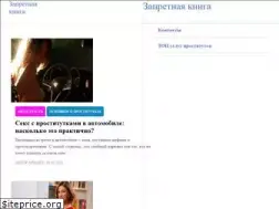 Sites similar to kukuika.ru