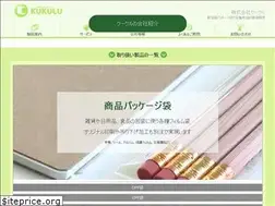 Sites similar to kukulu.co.jp