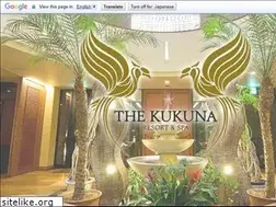 Sites similar to kukuna.jp