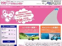 Sites similar to kukuru-car-rental.com