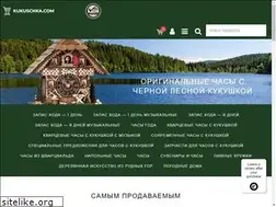Sites similar to kukuschka.com