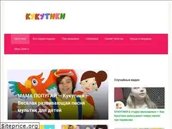 Sites similar to kukutikivseserii.ru