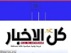 Sites similar to kulalakhbar-iq.com