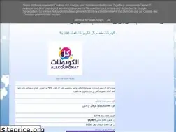 Sites similar to kulalcouponat.blogspot.com