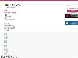 Sites similar to kulaliko.co.jp