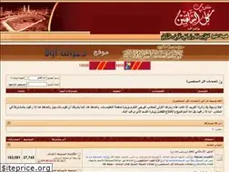Sites similar to kulalsalafiyeen.com