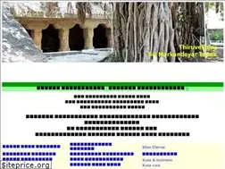 Sites similar to kulaluravuthiagi.org
