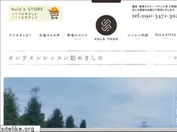 Sites similar to kulayoga.jp