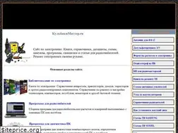 Sites similar to kulbakimaster.ru