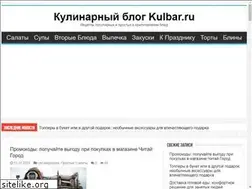 Sites similar to kulbar.ru